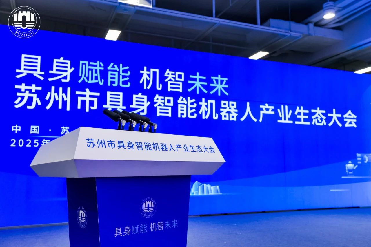 创新驱动，协同共赢——ballbetAiTEN布局具身智能新未来